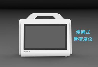 便携式骨密度检测仪品牌国康提供多样化检测方案,满足不同人群临床需求