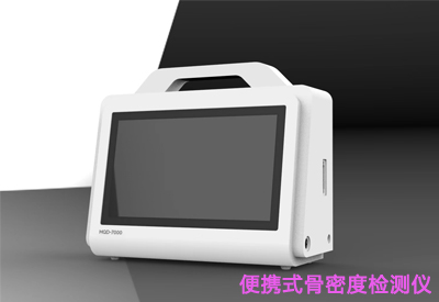 便携式骨密度检测仪品牌测量胫骨桡骨和测量