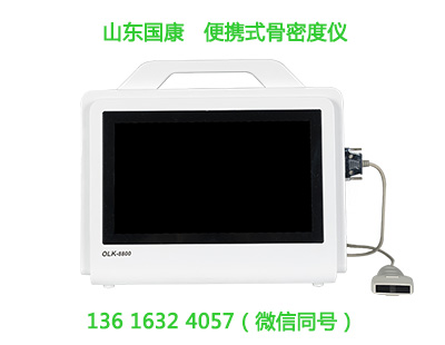 便携式骨密度仪怎么操作?医用级设备 专业人员指导使用 便携式骨密度仪怎么操作?医用级设备 专业人员指导使用