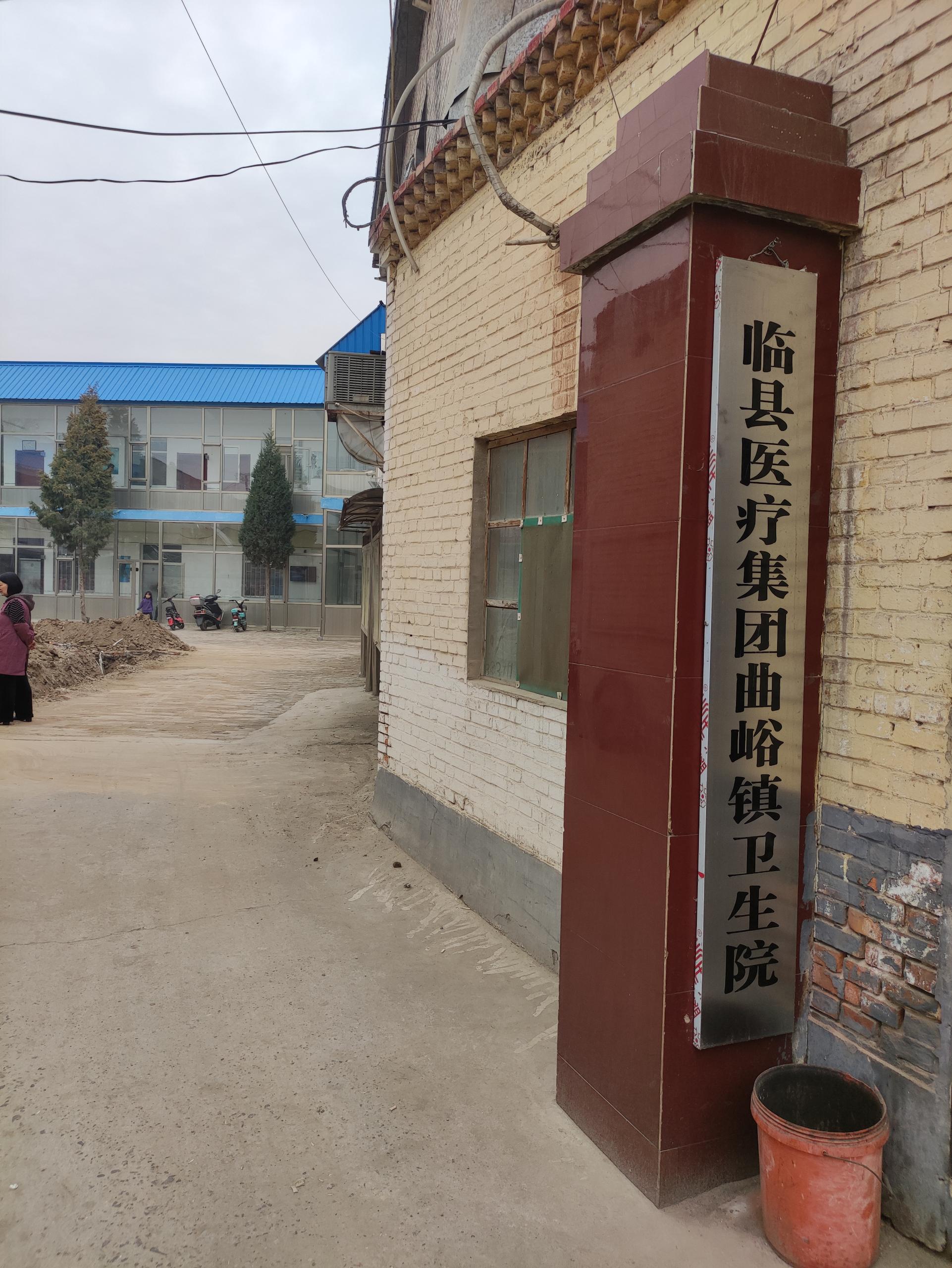 骨密度检测仪在山西省吕梁市临县医疗集团曲峪镇卫生院安装培训完成