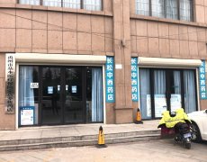 骨密度检测仪在河南禹州某药店安装培训完成-山东国康