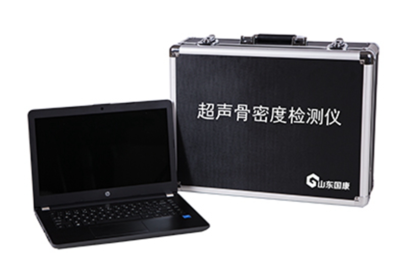 山东国康202新款骨密度仪器适用于哪些人骨密度检测禁忌12.20