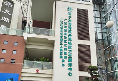 <XIN>国产骨密度仪GK品牌-走进广西南宁青秀区丹凤社区卫生服务中心